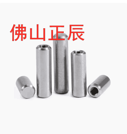 PBNB-D6 D8 D10 D12 D13 D16-L10/L15/L20/L25/L30 内螺纹定位销