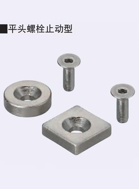 磁铁BLS71/70-A8/A10/A12/A15/A20/A25-T2/T3/T4/T4.5/T5/T5.5/T6