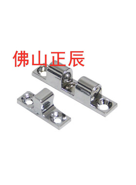 球型扣E-LQBZ43 E-LQBZ50 E-LQBC70 E-LQBC50碰珠 卡扣