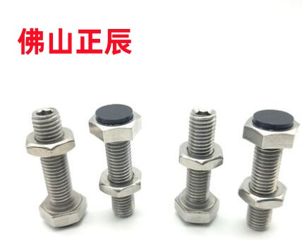 正辰止动螺内六角TDC11-M8