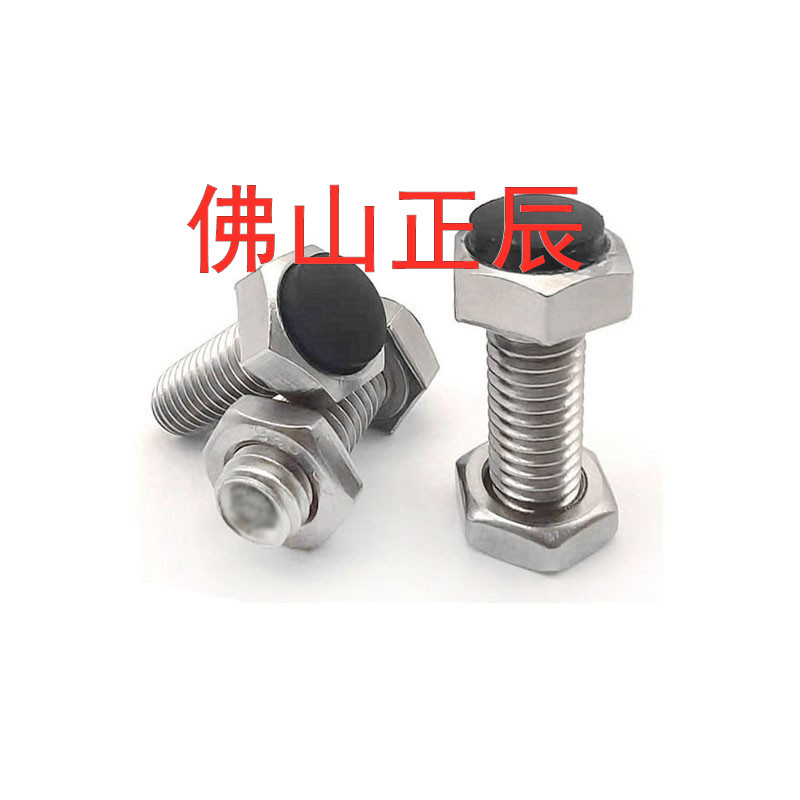 不锈钢粗牙胶头止动螺丝TDB96-M6-L20/8/10/20/25/30/35/40/50