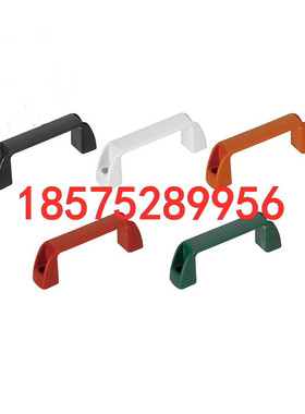 UPCN19/21/26/27/28-B/W/M/R/G-36/51/41/57/45/63/52/50树脂拉手