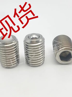 钢制万向球 车削型 螺杆式全螺纹型QDE17-M6/M8/M10/M12/M16/M20