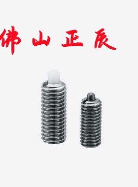 ZAP06-M3/4/5/6/8/10/12/16-H1.5/2/3/4/5/10/15/20 不锈钢定位柱