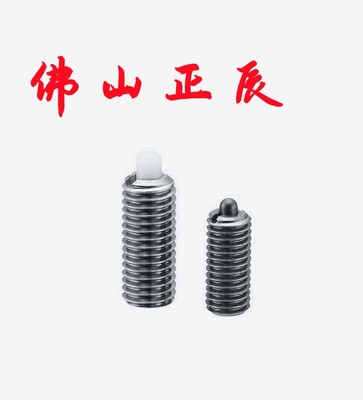 正辰不锈钢定位柱ZAP09-