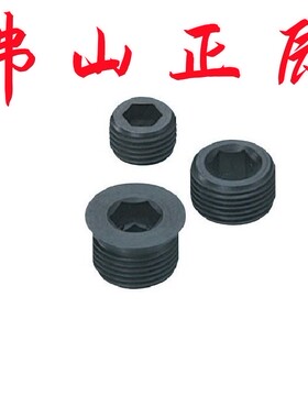 SFP-M8/M10/M12/M14/M16/M18/M20/M22/M24-S 短型喉塞 堵头螺塞