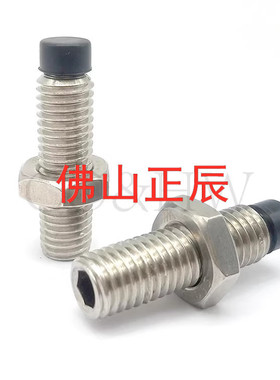 调整螺丝BHD/BHC-M4/5/6/8/10/12-L15/20/30/40/50/60/80