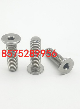 不锈钢内六角极短头螺栓SSHS-M2-4/5/6/8/10/12-M2.5/M3