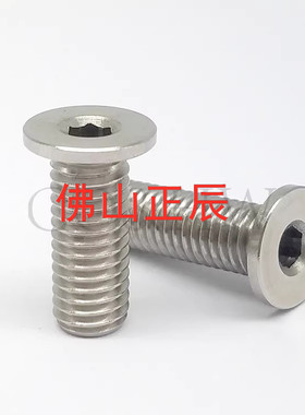 内六角圆柱头螺钉 超短头型Y-JAA06-M2/2.5/-3/4/5/6/8/10/12/16