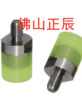 USSH/USSM/USSL6/8/10/12/16/20 圆头型聚氨酯压块