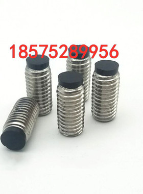 TDA21-M3/M4/M5-L5/L6/L8/L10/L12/L16/L20/L25 挡块止动螺钉