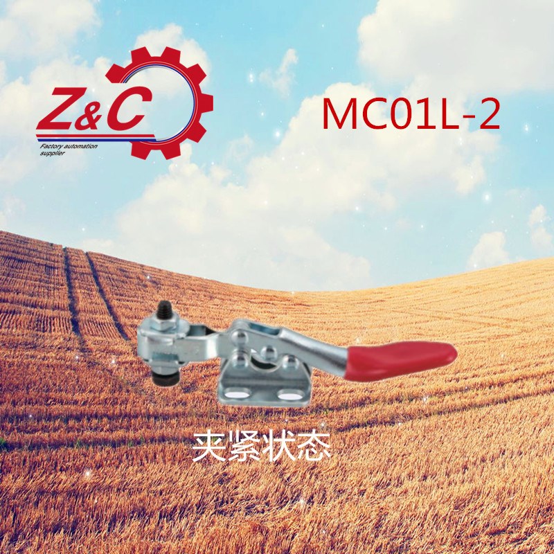 [MISUMI] 加长把手型肘夹MC01L-2/快速夹/工装夹座