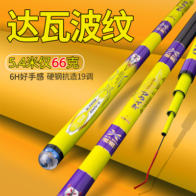 达瓦鲤鱼竿官方旗舰店正品超轻硬