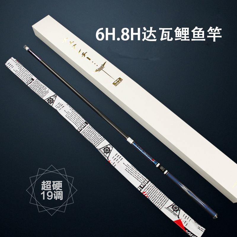 超轻鱼竿台钓竿达瓦鲤手感王