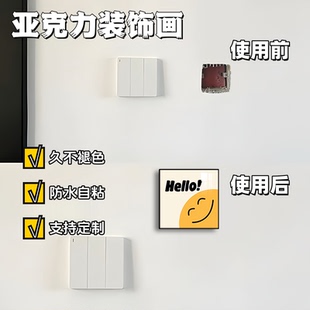 客厅壁纸墙布破损遮挡补丁小贴画修复墙纸钉子眼衣柜自粘装饰贴纸