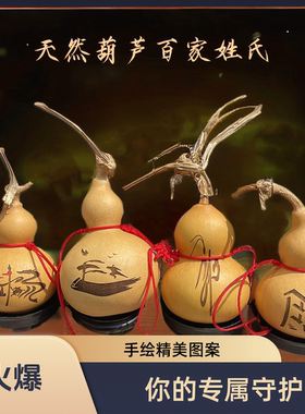天然老葫芦摆件客厅玄关福运装饰