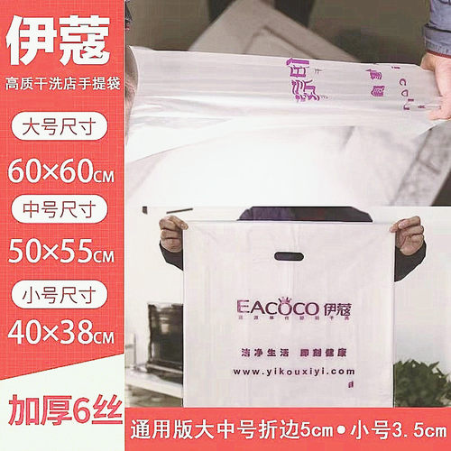 手提袋防尘袋伊蔻包邮