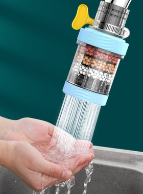 水龙头过滤器家用自来水净化器净水厨房龙头滤嘴延伸防溅神器通用