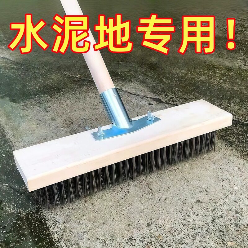 不锈钢钢丝刷地板刷子去青苔长柄铁刷子清洁刷洗地扫把钢刷除神器