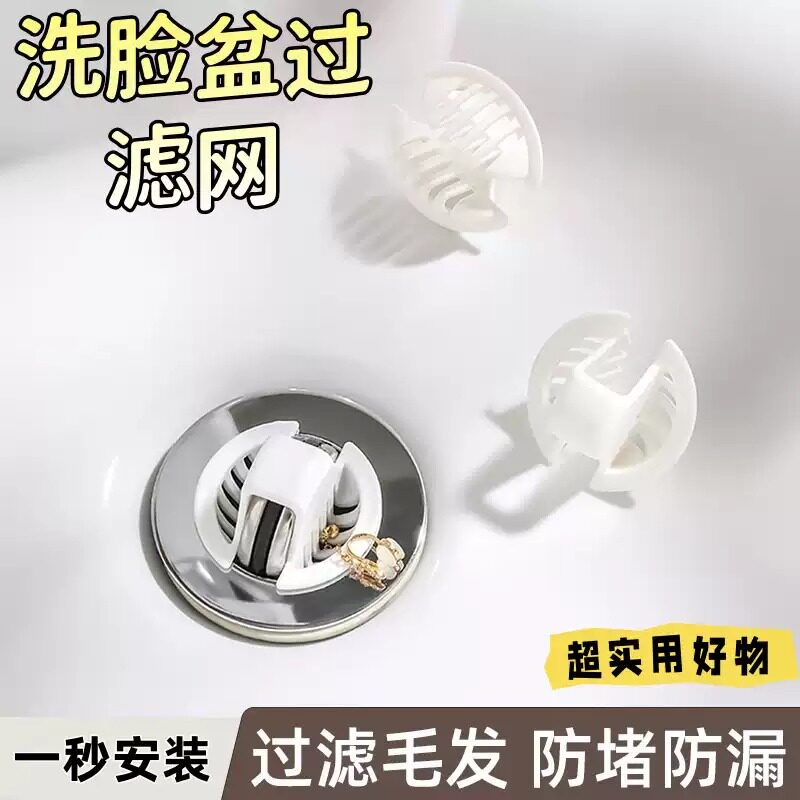 洗手盆过滤网洗脸盆水盆翻板下水