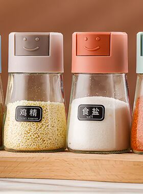 厨房定量调料罐按压式控盐瓶家用调料盒密封防潮盐罐味精盐调味瓶