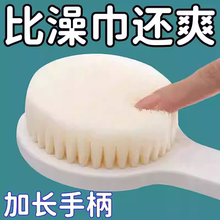 长杆日式良品沐浴刷后背搓泥澡巾成人软毛搓背不求人洗澡搓背神器