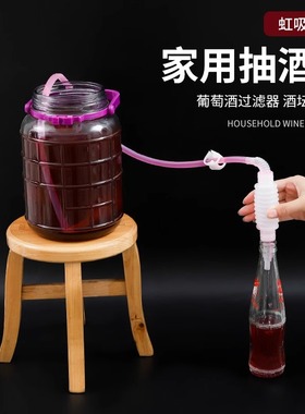 家用抽酒器葡萄酒取酒器自吸虹吸管白酒过滤器酿酒打吸酒神器工具