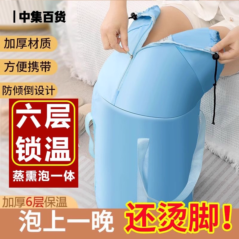 可折叠泡脚袋深桶过小腿家用便携式过膝足浴养生保温泡脚桶洗脚盆