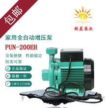 德国威乐热水循环泵家用加压泵1