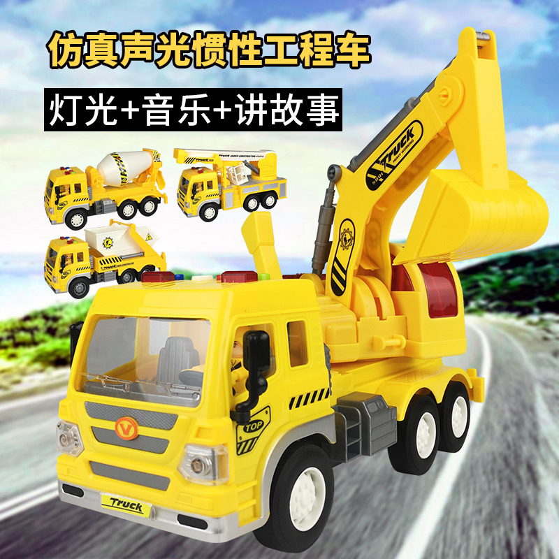 大号男孩儿童3-6惯性工程车