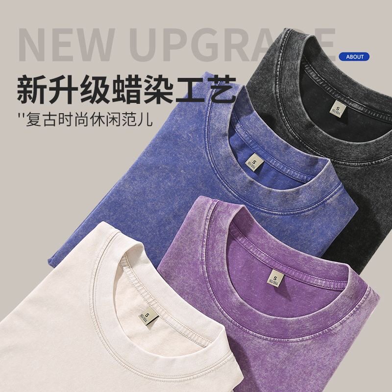 好面料230g重磅纯棉水洗做旧复古T恤高街美式潮牌班服logo