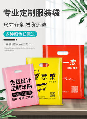 vivo华为移动4g全网通塑料礼品袋