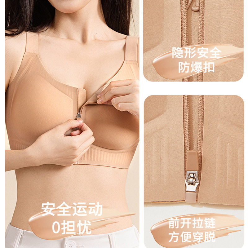 拉链宽肩带大码大胸显小内衣女士薄款前开扣妈妈背心粉底液文胸罩