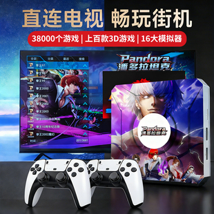 潘多拉正版 游戏机连电视2026新系统游戏机高清双人FC街机电视机