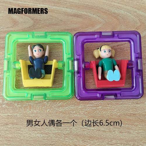 特价正品磁力片积木散片儿童玩具