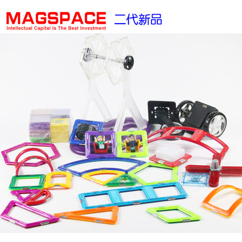 magspace正方形吸铁石积木