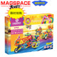 MAGSPACE二代磁力片积木玩具强吸力磁铁贴片3 8岁儿童益智97片