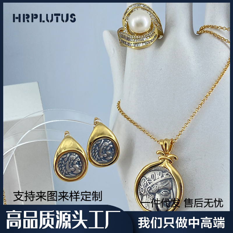 雅典娜不规则古币鸢尾花吊坠项链大力神耳环个性复古时尚配饰级