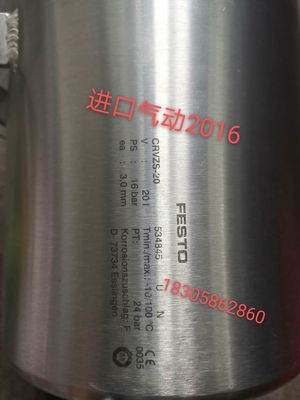 费斯托FESTO CRVZS-0.1 160233 气罐 全新 现货议价