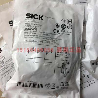 Sick西克 GSE6-N1112对射式光电传感器 全新原装正品现货 详询议