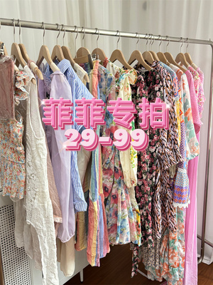 直播专拍！29-99直播链接 外贸默认微瑕 售出不退换