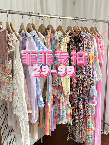 直播专拍！29-99直播链接 外贸默认微瑕 售出不退换 - 封面