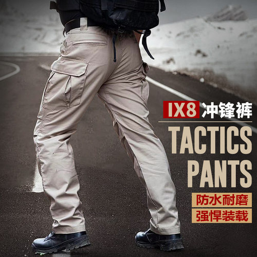 执政官IX8战术裤男春秋户外冲锋裤防水防风多口袋工装裤军迷登山