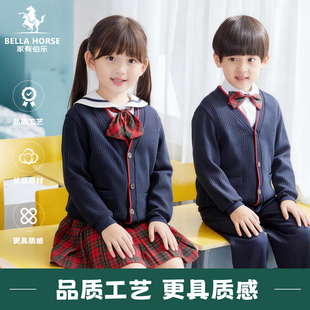 套装 上衣长裤 礼服外套长袖 家有伯乐深圳市校服小学生男女秋冬季