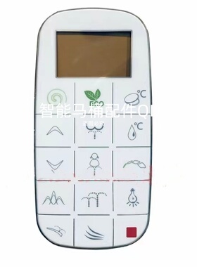 智能马桶遥控器适用于东谷西马益高尚高DG710C 700 750 DG770C