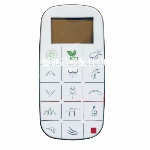 智能马桶遥控器适用于东谷西马益高尚高DG710C 700 750 DG770C