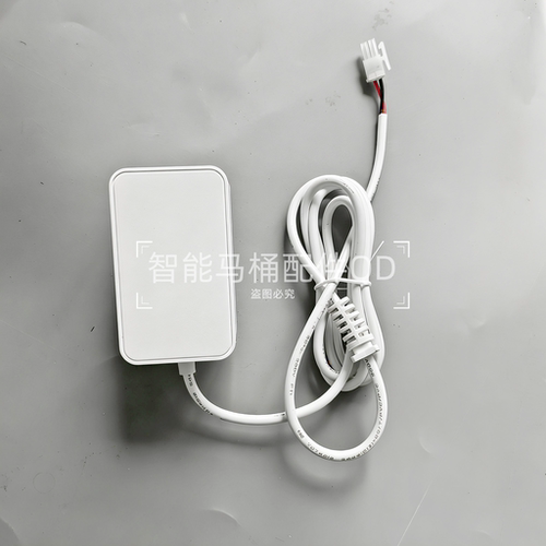 智能坐便器配件电源适配器适用于箭牌AB1026-U/AF6010/AG801A