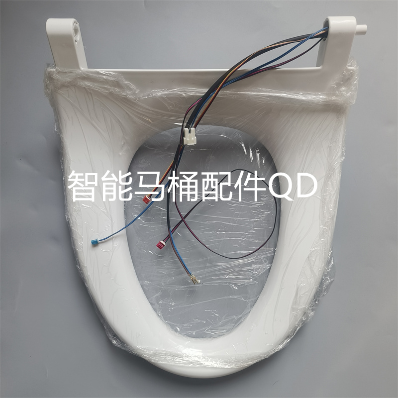 智能马桶座圈配件适用于中宇辉煌四季沐歌舜洁阿波罗苏泊尔通用