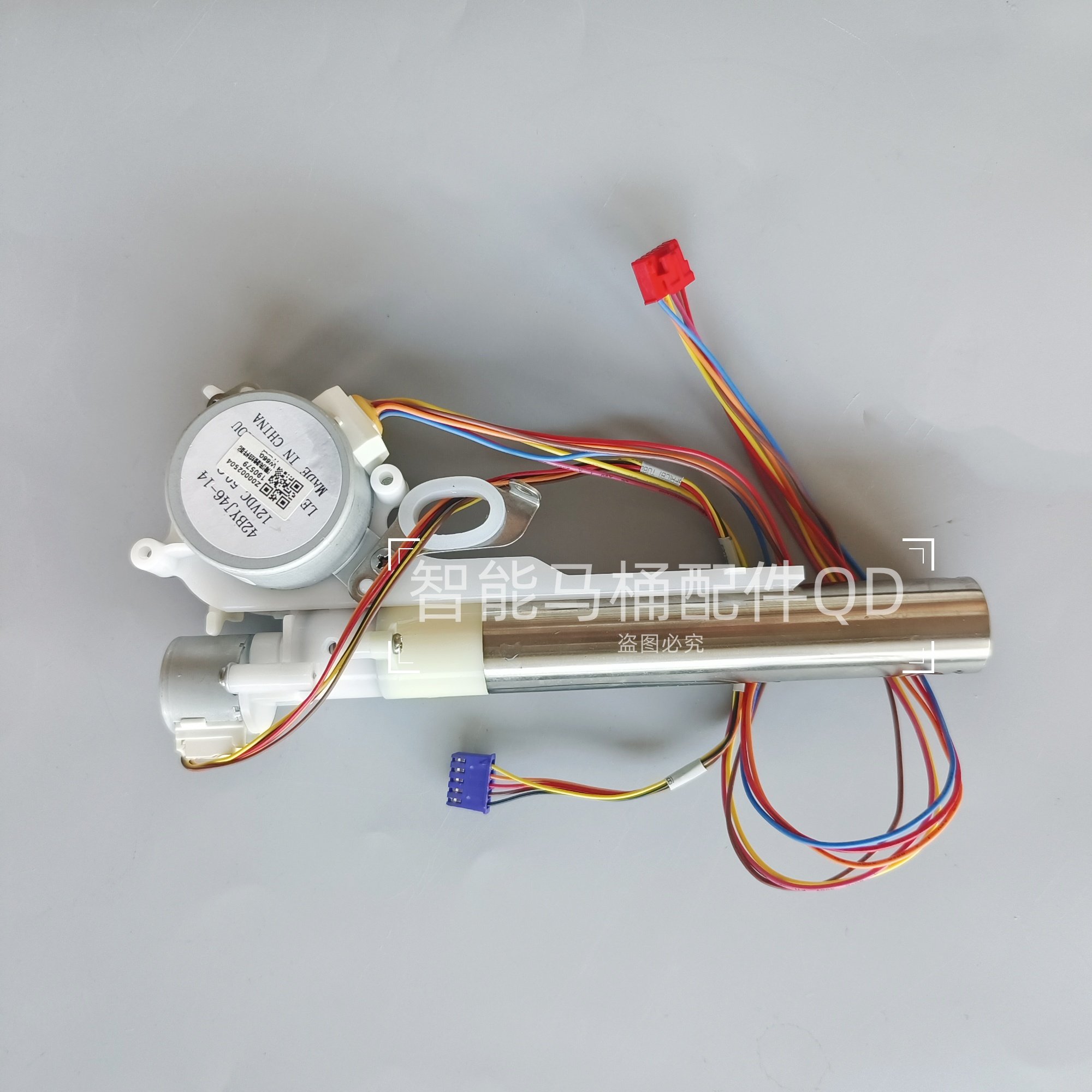 智能马桶喷枪适用于箭牌akb1130法恩莎FB16105西马恒洁等型号