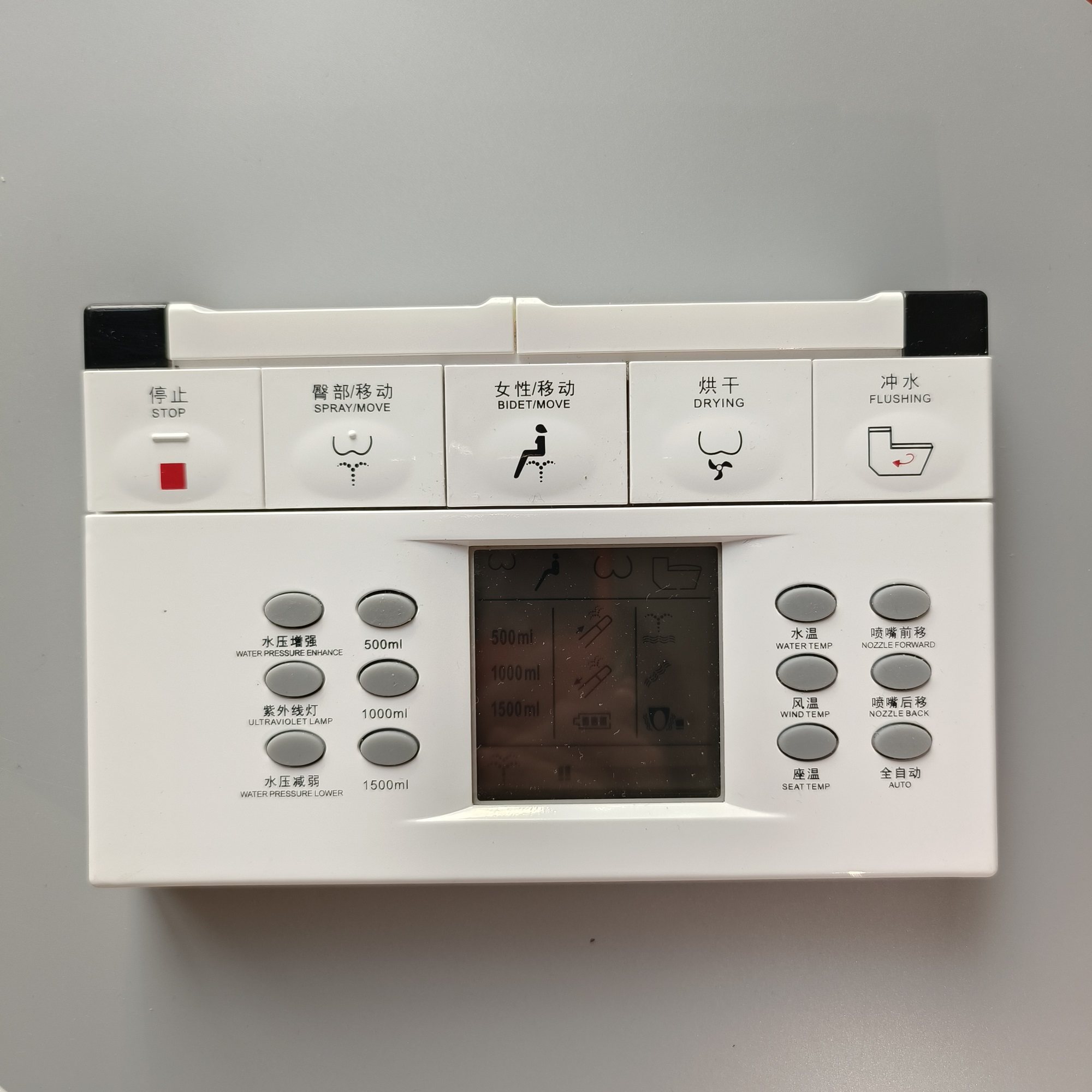 智能马桶遥控器配件适用智能马桶欧陆东姿英皇OL-742系列通用型
